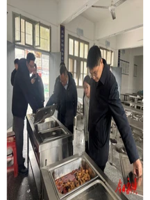 彭忠华调研校园安全工作