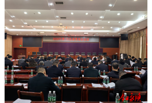 永顺县委常委会专题研究部署统战工作