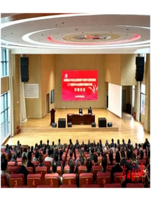 永顺乡科级主要领导干部学习贯彻党的二十届四中全会精神专题研讨班开班