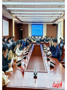 永顺召开民族宗教工作会议