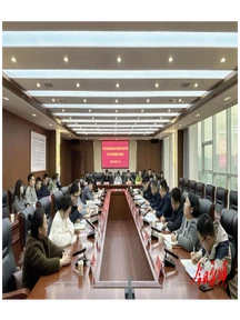 向加茂参加永顺县委办机关党支部2025年度组织生活会