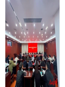 永顺召开民族贸易企业认定工作培训会议