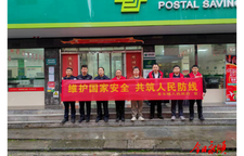 首车镇开展全民国家安全教育集中宣传