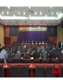 周海强主持召开县应急和安全生产委员会2026年第二次全体（扩大）会议