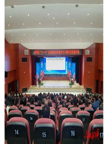 永顺2026年“4·15”全民国家安全教育日主题知识竞赛圆满落幕