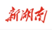 湖南日报全媒体评论员丨在网络强国建设进程中加快湖南高质量发展