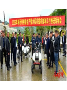 湘西州粮食生产暨水稻机插机抛秧工作推进会在颗砂乡召开