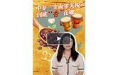 中非“全面零关税”，到底“香”在哪 新湖南 • 经济要闻阅