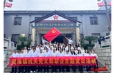 灵溪镇开展五四青年节红色主题教育活动