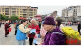 永顺县医疗保障局开展医保基金监管集中宣传活动