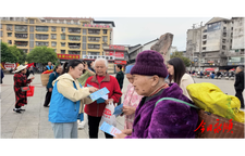 永顺县医疗保障局开展医保基金监管集中宣传活动
