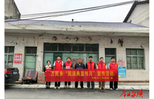 万民乡开展民法典宣传月暨农村法治宣传月宣传活动