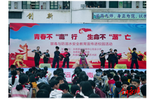 石堤镇中心完全小学开展安全教育进校园活动
