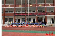 麻岔小学：爱心暖校园 书香伴成长