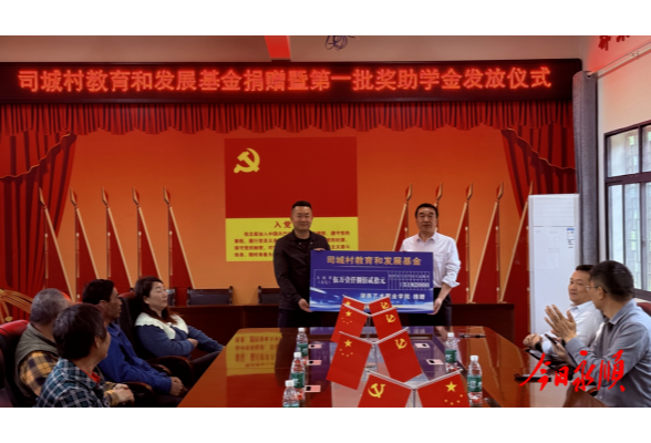 周邦春一行来司城村调研乡村振兴定点帮扶工作