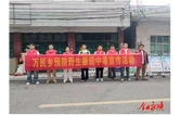 万民乡开展预防野生蘑菇中毒宣传
