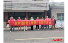 万民乡开展预防野生蘑菇中毒宣传
