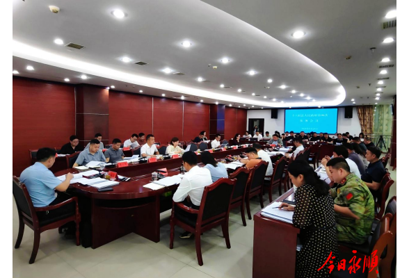 永顺召开第四次农业普查领导小组第一次会议