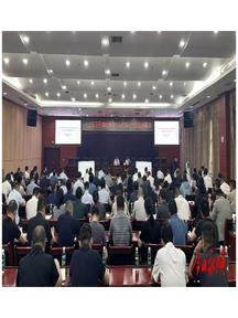 十三届永顺县委理论学习中心组举行第六十次集体学习