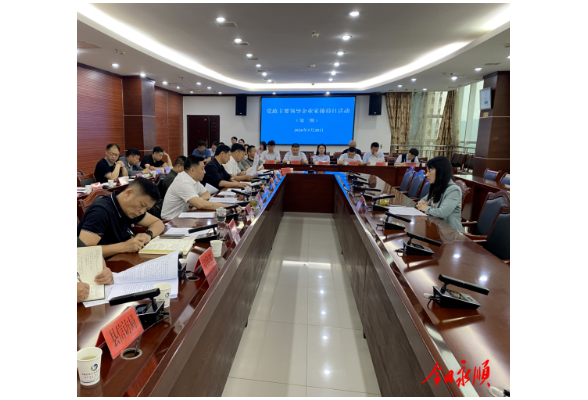 永顺县开展党政主要领导企业家接待日活动