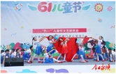 石堤镇中心完全小学举行庆“六一”文艺汇演