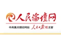 做好传承创新发展中医药这件大事