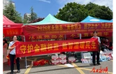 农行永顺支行借力高考季开展金融知识宣传服务活动
