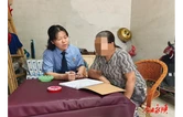 司法救助纾民困 检察履职显担当——永顺县人民检察院用心用情守护特殊困难群体