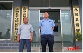 永顺公安刑拘一名妨害公务违法人员