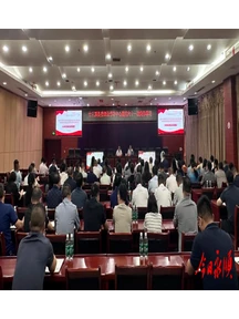 十三届县委理论学习中心组举行第六十一次集体学习
