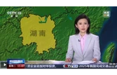 湖南永顺 暴雨致山体滑坡落石堵路 当地迅速抢通