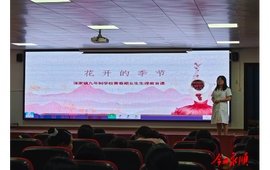 泽家镇九年制学校开展女生青春期健康知识讲座