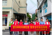 万民乡开展“两电”车辆安全整治行动