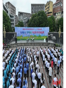 永顺县举行“6·26”国际禁毒日主题宣传活动