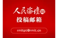 在传承红色基因中砥砺初心使命