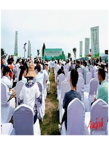 千年茶乡逢盛会 武陵山间莓茶香  ——“中国古莓茶之乡·土生土长一千年”2026永顺莓茶宣传推介活动开幕