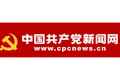 习近平党建思想对马克思主义建党学说的丰富和发展（深入学习贯彻习近平新时代中国特色社会主义思想）