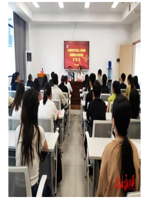 永顺县党外代表人士培训班暨暑期谈心谈话活动开班