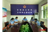 铁血铸警魂 初心护民安——记永顺县万坪镇中心派出所所长徐照松