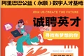 阿里巴巴芙蓉镇产业园客服岗正在招人啦～