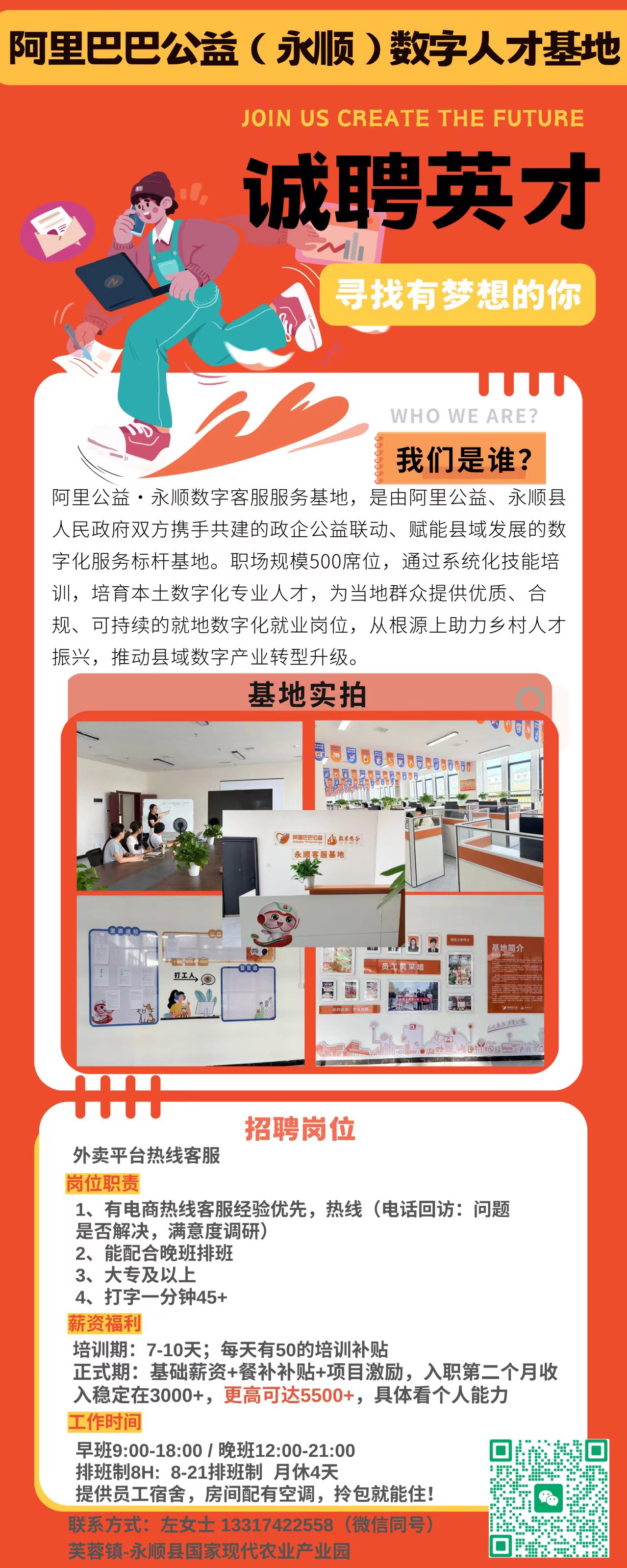 微信图片_20260817165808_659_25.jpg 微信图片_20260817165808_659_25.jpg