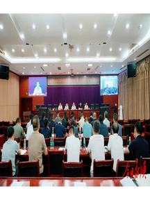 永顺县召开生态环境保护委员会2026年第二次全体（扩大）会议