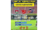 迎战联赛领头羊！湘西队主场首秀来了，8月5日10:08开票～