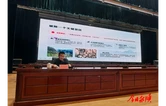 永顺县委党校联合县水利局开展节水教育专题宣讲活动