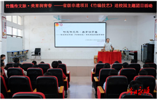 石堤镇初级中学开展省级非遗项目“竹编技艺”进校园主题团日活动