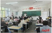 芙蓉镇芙蓉学校开展反邪教“开学第一课”主题教育活动