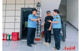 永顺扎实推进省环保督察交办问题整改