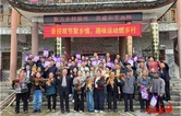 高峰村举办首届趣味运动会