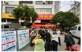 永顺县疾病预防控制中心开展狂犬病科普宣传