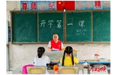 盐井乡开展开学安全第一课